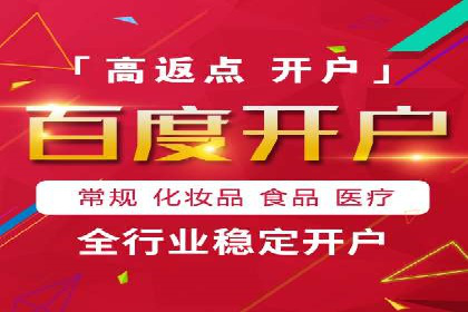 百度推广案例：精准营销助力企业拓展海外市场