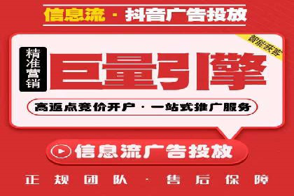 某知名企业sem百度竞价全流程解析